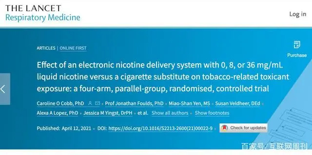 A paper published in The Lancet-Respiratory Medicine has pointed out that e-cigarettes effectively reduce smokers' intake of lung carcinogens nitrosamines